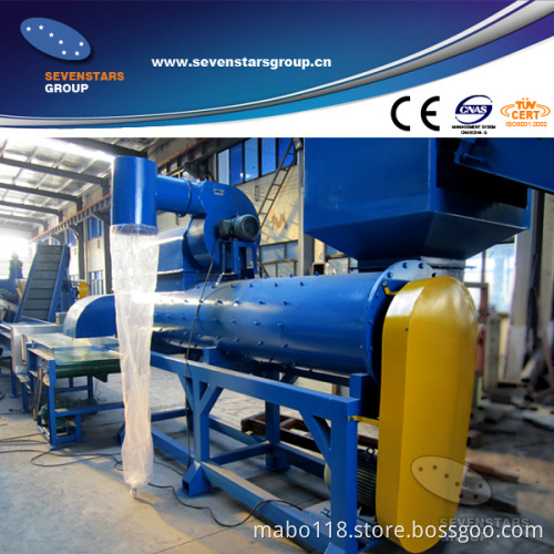 High Speed Pet Bottle Label Separator